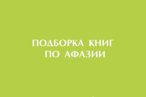 Кракен тор kr2web in