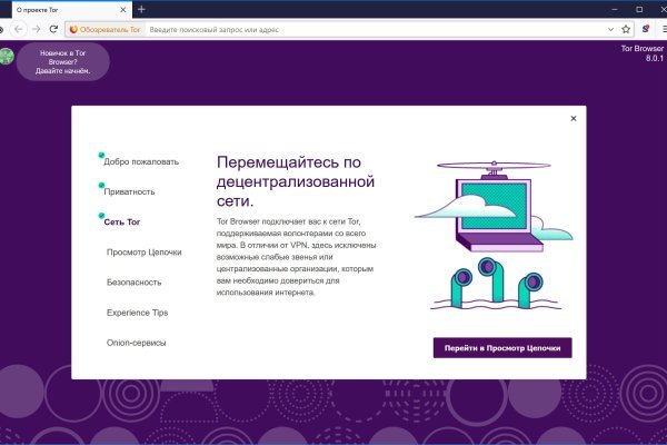 Кракен ссылка kr2link co