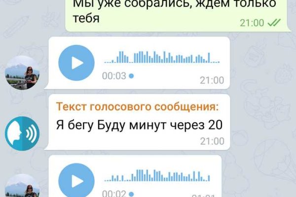 Как зайти на кракен через тор браузер