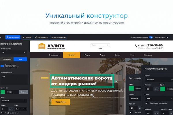 Кракен шоп интернет