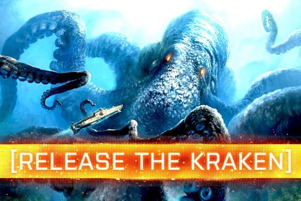 Kraken ссылка зеркало официальный сайт