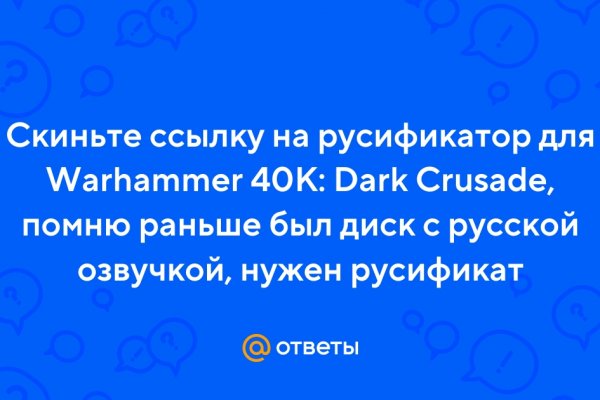 Kraken рабочее зеркало onion