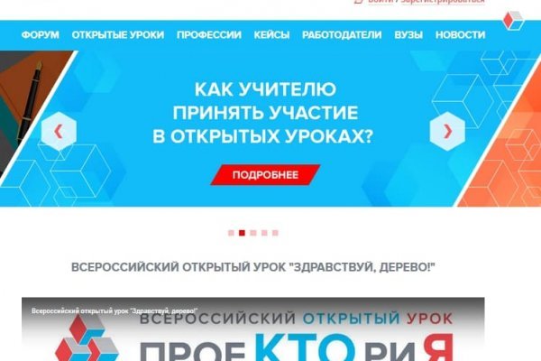 Кракен площадка торговая kr2web in