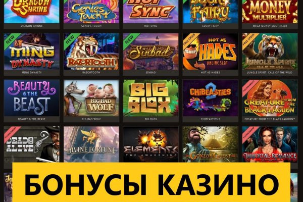 Кракен kr2connect co