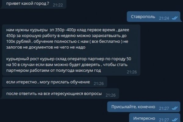 Кракен kr2web in что это