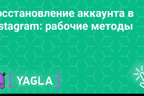 Кракен сайт kr2web in